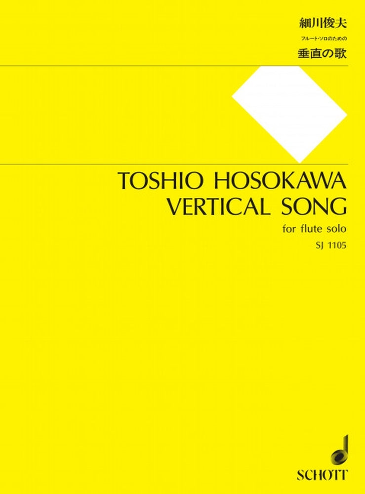 Hosokawa: Vertical Song I (Dwarsfluit)