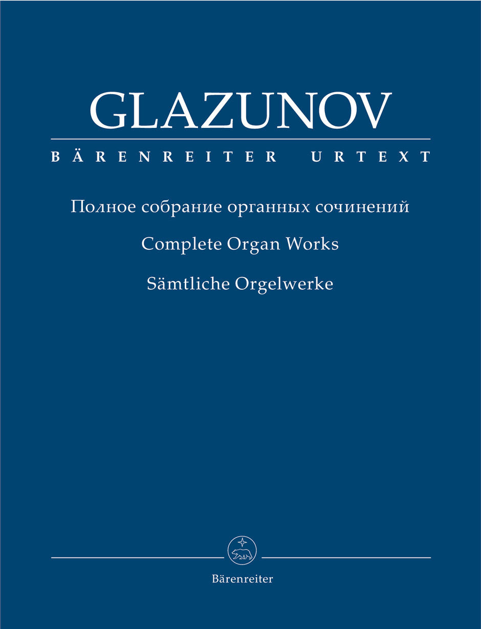 Alexander Glazunov: Complete Organ Works