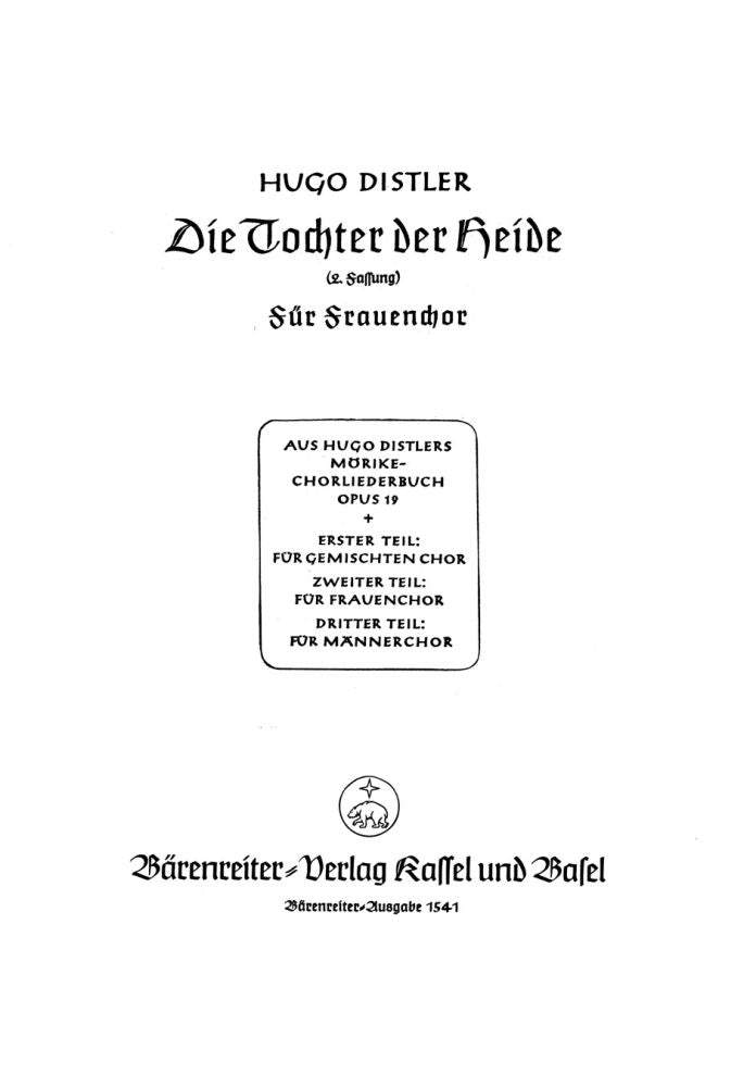 Die Tochter der Heide (Wasch dich, mein Schwesterchen), 2. Fassung