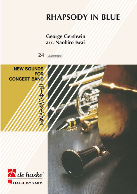 George Gershwin: Rhapsody in Blue (Harmonie)