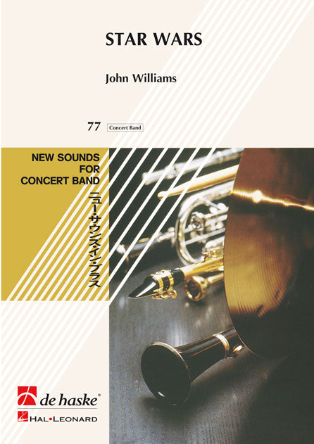 John Williams: Star Wars (Harmonie)