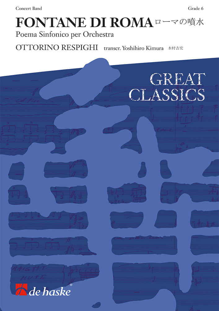 Fontane di Roma(Poema Sinfonico per Orchestra)