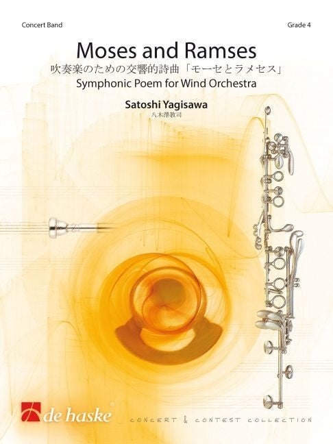 Moses and Ramses (Partituur Harmonie) (PartituurBladmuziek)