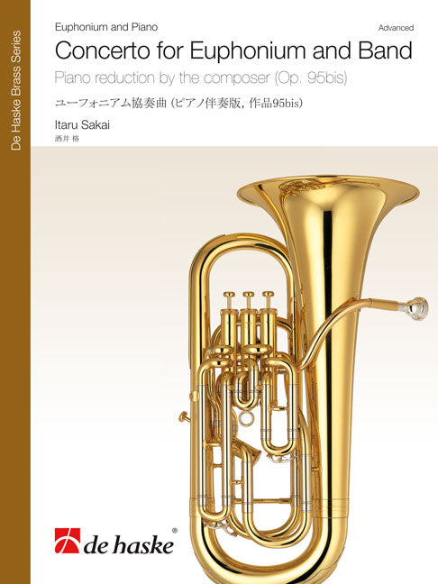 Concerto For Euphonium and Band