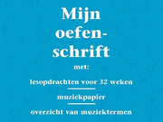 Mijn Oefenschrift