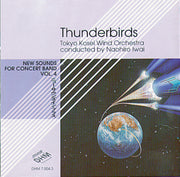 Thunderbirds