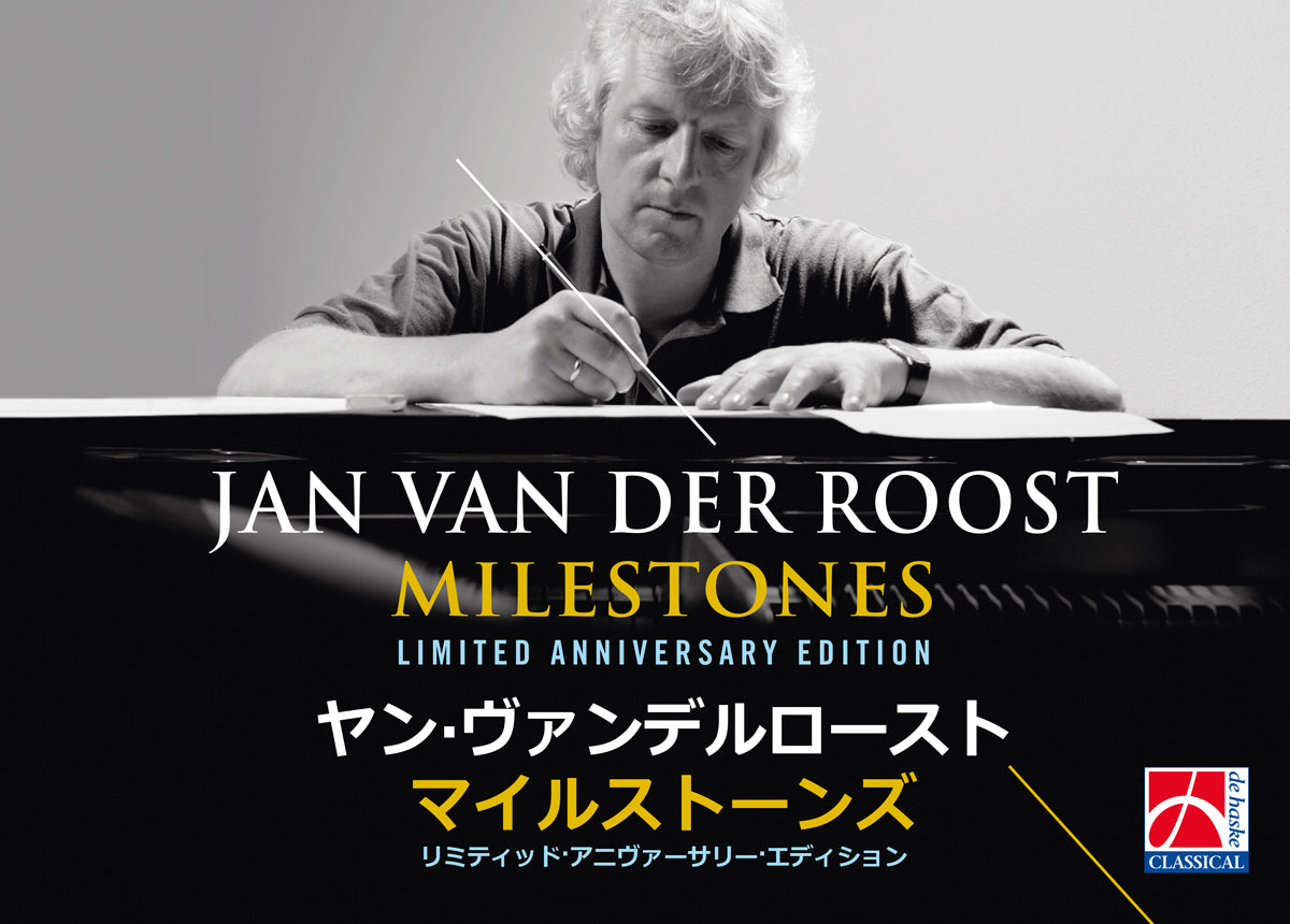 Milestones