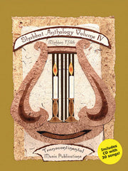 Shabbat Anthology Vol. IV | Piano, zang en gitaar