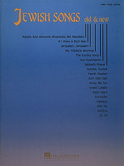 Jewish Songs Old And New | Piano, zang en gitaar