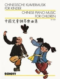 Chinesische Klaviermusik für Kinder (Piano)